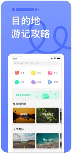 你够聪明吗安卓版免费下载安装 