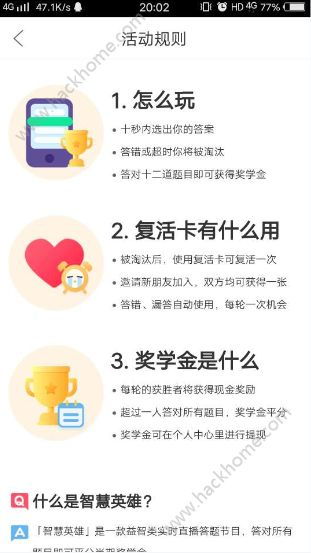 疯狂刷题软件下载安装 