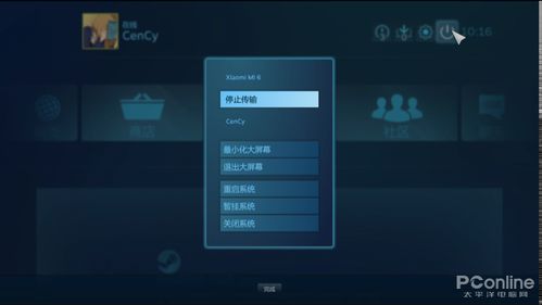 pc 安卓 移植游戏,PC与安