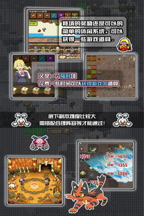 原生安卓游戏空间,探索无限乐趣