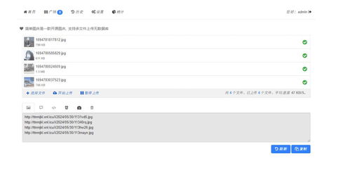 会说话的照片软件 