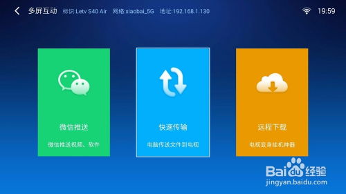 怎么样才能不当社畜:妻子的故事 