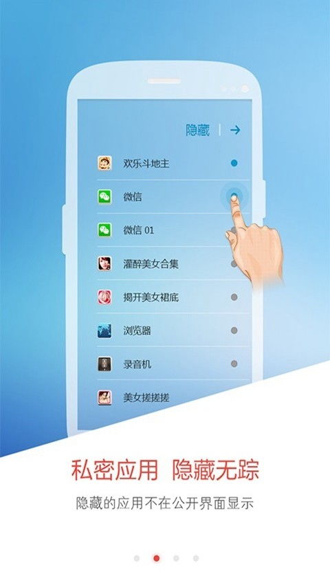 浅陌软件库 
