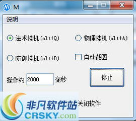 水滴记账软件安装包 