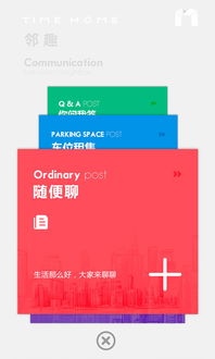奥特曼传奇英雄0元充值版 