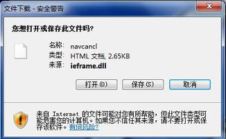 内容警告 