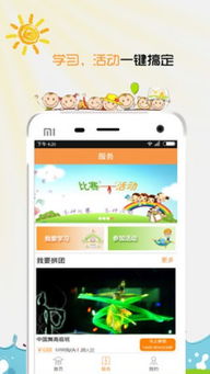 怎么样才能不当社畜:妻子的故事 