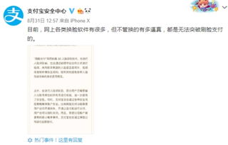 火绒安全软件app下载 