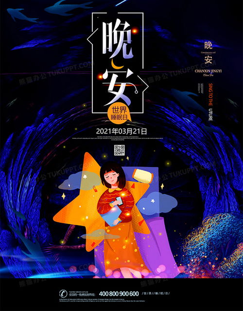 歪歪影视安全下载软件 