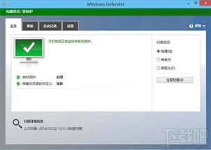 win10电脑启动器 