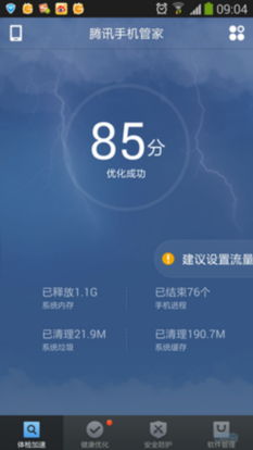 会淘利 