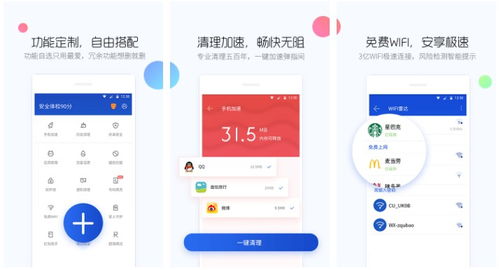 辟谷减肥断食食谱大全手机版下载v1.2 