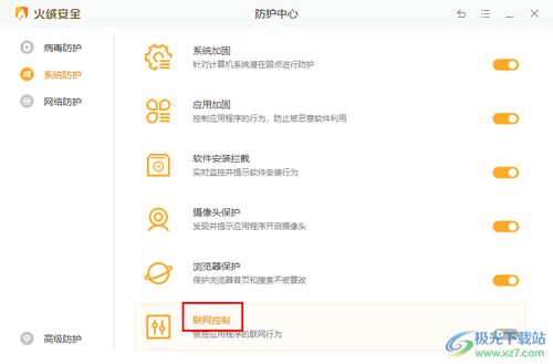 金圈云商店铺管理软件手机移动客户端apk下载安装 