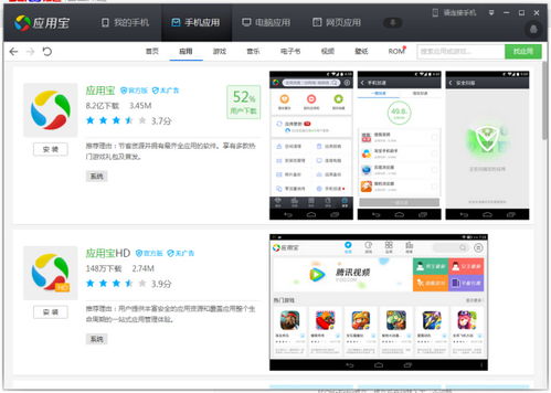 追韩剧大全无广告官方版软件下载 