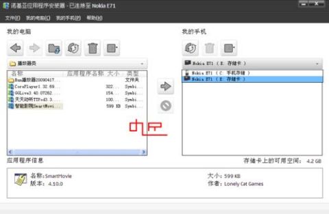 你够聪明吗安卓版免费下载安装 