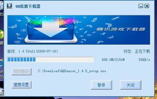 你够聪明吗安卓版免费下载安装 