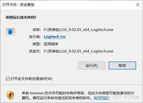 光与夜之恋(