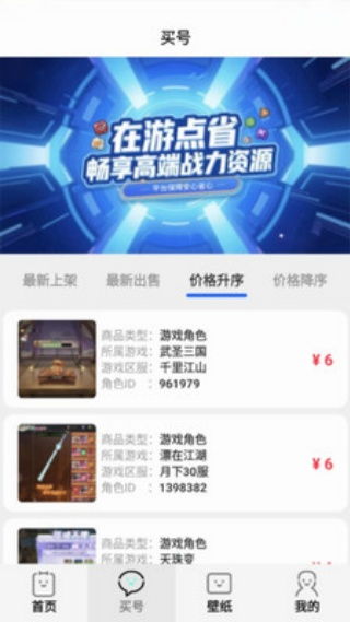 可靠快递完整版中文下载 