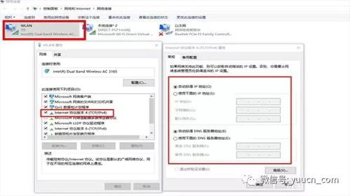 乌兰察布市公交实时查询软件官方版安卓下载 