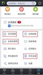天线宝宝的午夜后宫 
