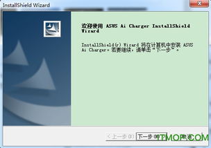 秒看hd电视最新版下载软件安装 