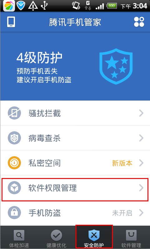 查找外星人 