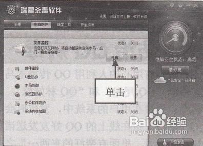 AVAST杀毒软件手机版 