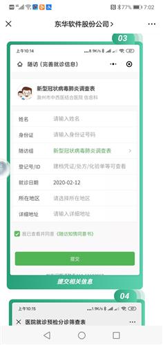 中华软件库蓝奏云 
