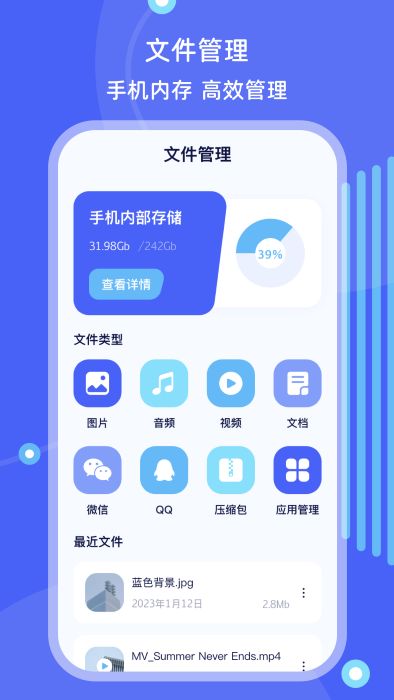 金圈云商店铺管理软件手机移动客户端apk下载安装 