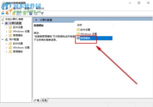 全景地图导航系统安卓版下载安装免费版 