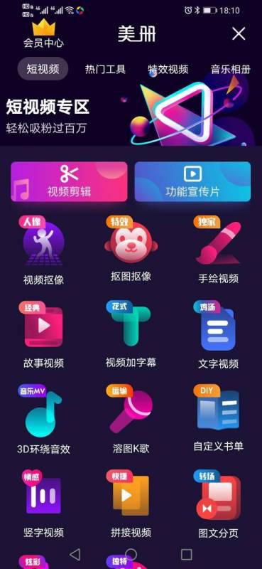 LED滚屏弹幕软件下载官方版2024 