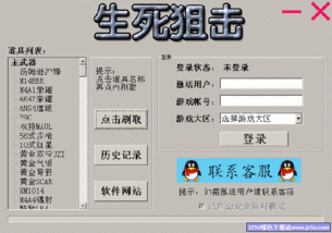 火绒安全软件app下载 火绒安全软件app下载