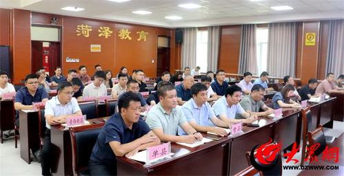 安全教育平台app下载安装 