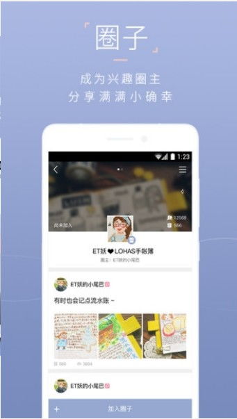古剑奇谭3下载正版手游链接安装 古剑奇谭3下载正版手游链接安装