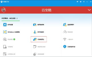 你够聪明吗安卓版免费下载安装 