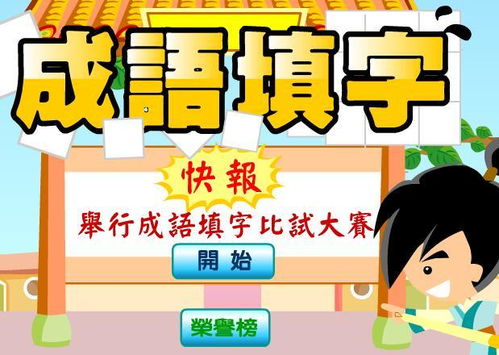 lsp游戏软件库 