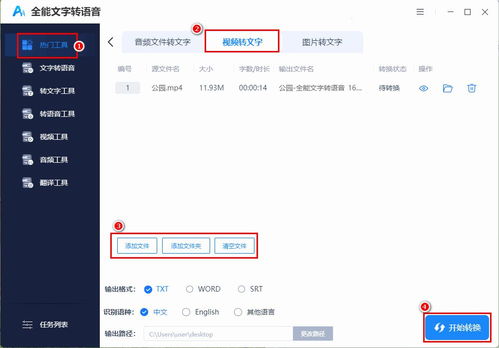 你够聪明吗安卓版免费下载安装 