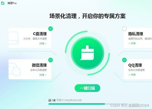 壁纸推荐大全 