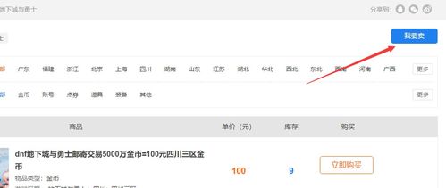 你够聪明吗安卓版免费下载安装 