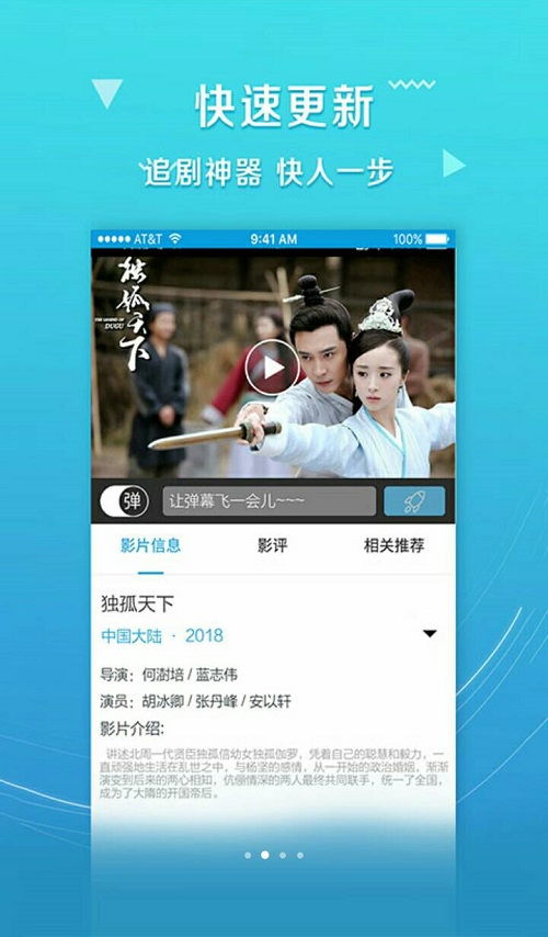 百大易购app下载官方版 