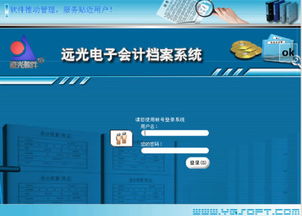 安全工程师牛题库 