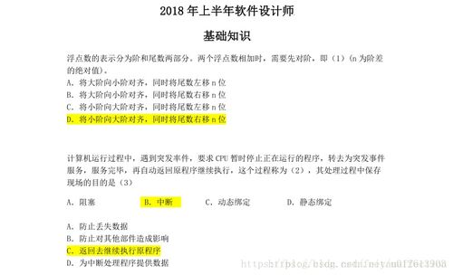 小猿口算扫一扫秒出答案 