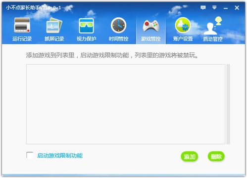 宫斗这件小事 