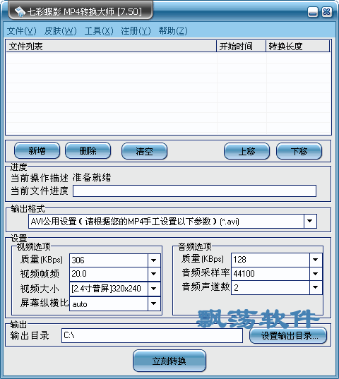悦 ***  