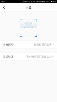 腾讯安全中心官网版下载 腾讯安全中心官网版下载