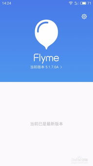 天天指南针下载手机版 