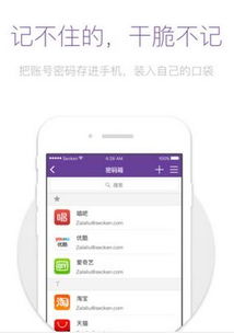 洋葱软件库 