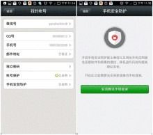 文件传输助手网页版 