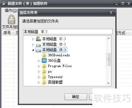 空文件夹清理手机app下载最新2024 