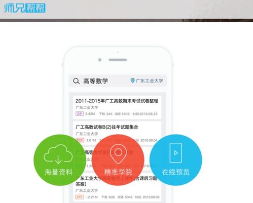 蛋里有什么 